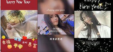 视频祝福,温情满溢，传递真挚祝福的时刻