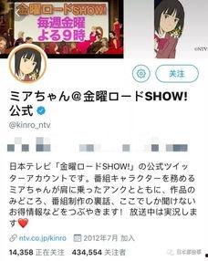 日本的人气推特账号,人气账号背后的故事