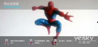 真实灵魂图片大全,真实灵魂图片大全赏析