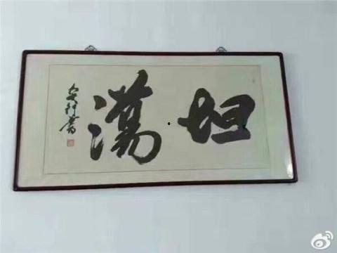 君子坦荡荡图片大全,图片中的高尚品格与宽广胸怀