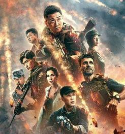 战狼2国语版在线观看,燃情热血，震撼视听的国语版在线观影盛宴