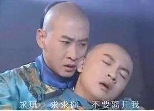 最后的格格床戏第几集,揭秘宫廷秘事，第XX集情感高潮