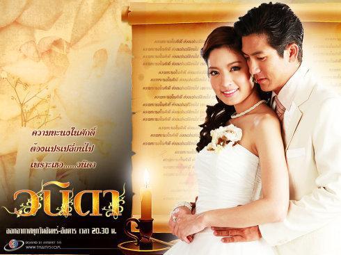 一诺倾情国语版全集在线观看,浪漫爱情故事，感人至深！