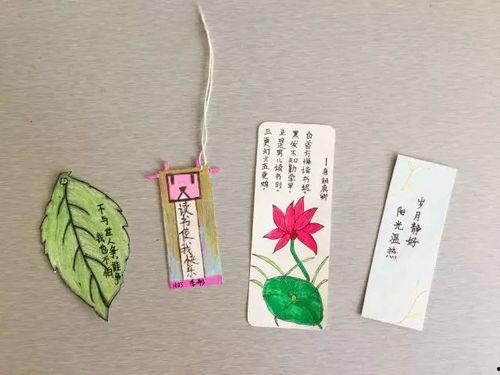 制作书签图片,创意图片中的文字与视觉融合艺术