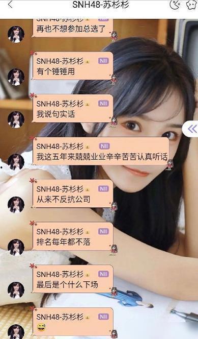 丝芭传媒今年吃的瓜爆料,娱乐圈幕后风云再起