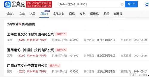 丝芭传媒今年吃的瓜爆料,娱乐圈幕后风云再起