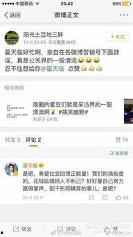 微博今日吃瓜视频,揭秘娱乐圈最新幕后故事