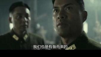 喋血孤城床戏视频,激情床戏背后的生死较量