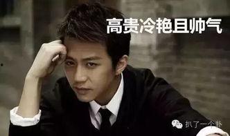 邓超吃瓜爆料图片高清视频,高清视频揭秘娱乐圈幕后真相