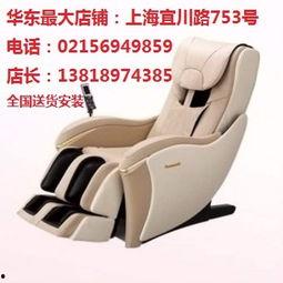 按摩椅安装视频,视频教程详解