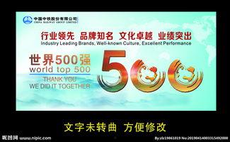 500图片,探索多元艺术与文化的璀璨瞬间