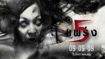 鬼乱5国语,国语版惊悚再现，恐怖元素升级挑战感官极限