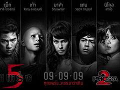 鬼乱5国语,国语版惊悚再现，恐怖元素升级挑战感官极限