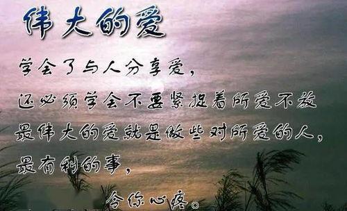 感慨图片大全带字图片,带字图片中的情感共鸣