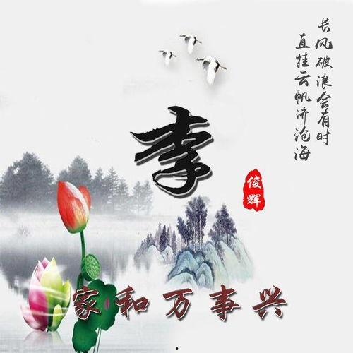 寓意好的微信头像图片,头像中的美好愿景