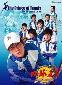 日本少年电视剧全集,日本少年电视剧全集精彩回顾