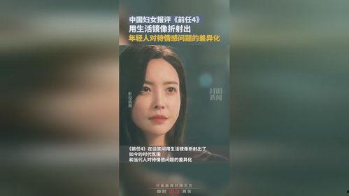 情感中国在线观看,在线观看，共赴心灵之旅