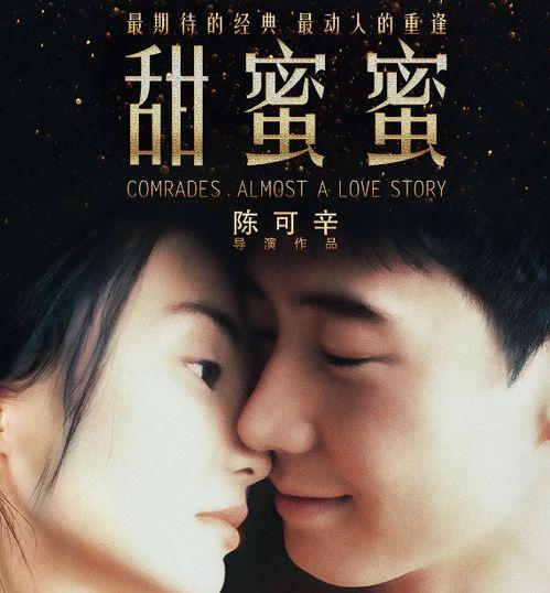 情感中国在线观看,在线观看，共赴心灵之旅