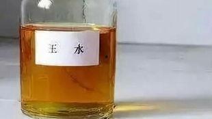 王水视频,神秘腐蚀液背后的科学传奇