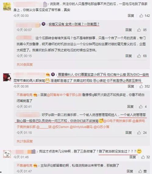 吃瓜最新事件爆料医院,吃瓜群众曝光最新医疗事件