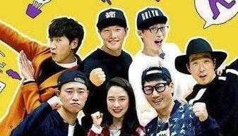 韩国综艺2017,笑与泪交织的精彩瞬间