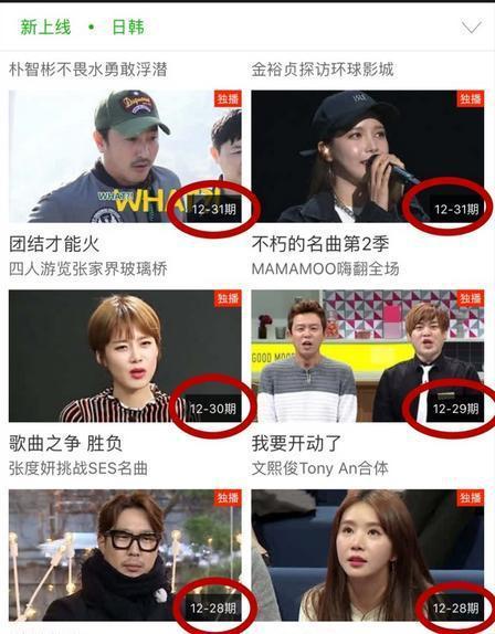 韩国综艺2017,笑与泪交织的精彩瞬间