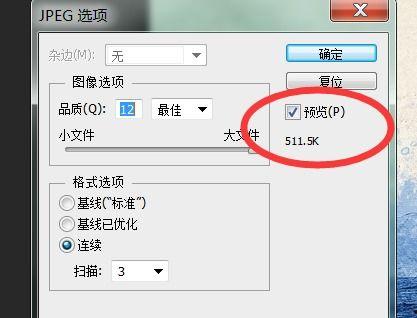 怎么设置图片大小,图片大小设置全攻略