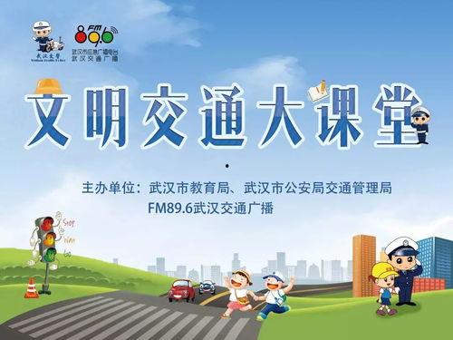 交通安全宣传视频,守护生命线，共筑平安路