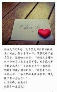 老公文字图片大全,老公的温馨瞬间大盘点