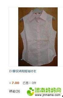 真人去衣服图片大全,真人去衣图片大全精选集