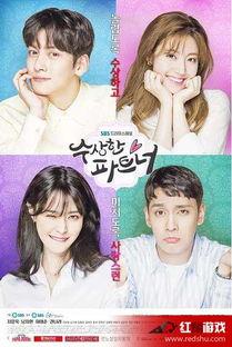 爱人 韩国 网盘,共享浪漫时光的秘密基地