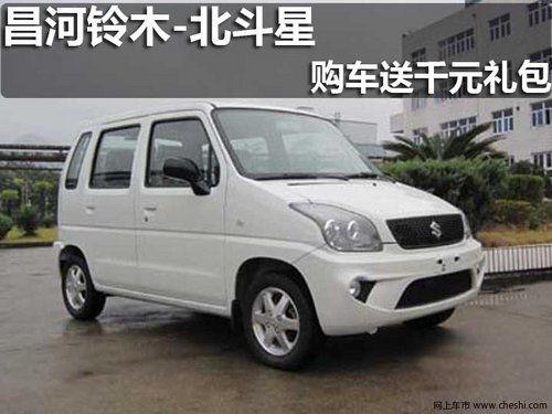 北斗星图片真实照片,北斗七星璀璨夜空下的真实影像