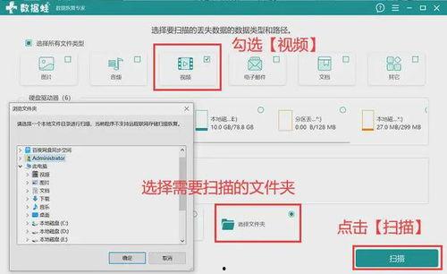 恢复删除的视频文件,恢复删除视频文件的精彩历程