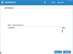 恢复删除的视频文件,恢复删除视频文件的精彩历程