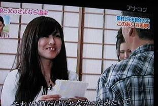 日本父女 迅雷下载,迅雷下载见证感人瞬间