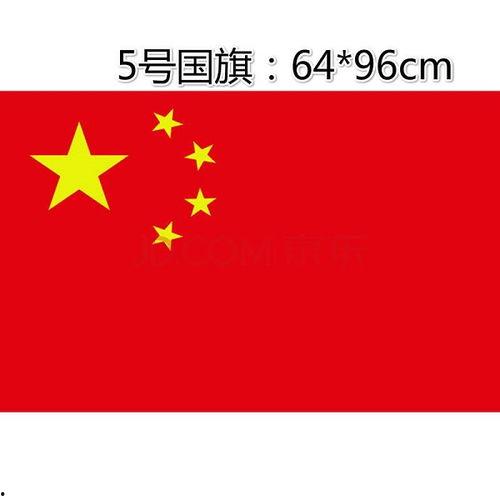 旗帜图片大全,揭秘世界各国民族象征