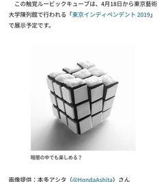 日本魔方,创新与传承的完美融合