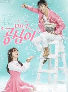 美女孔心手机在线观看,揭开美女主播的直播魅力