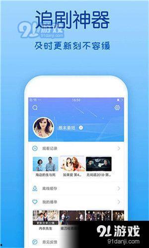 1314视频,重温经典，感受时光流转