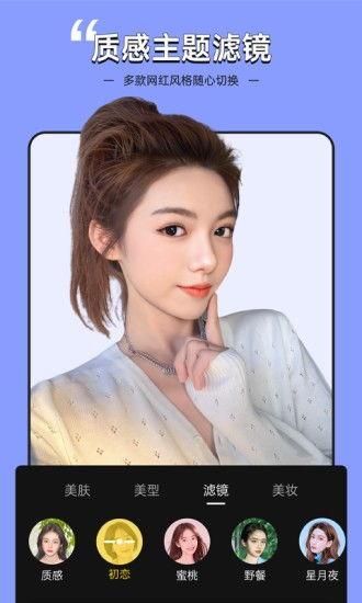 视频可以美颜吗,瞬间焕发青春光彩