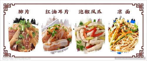 凉菜雕刻图片大全大图