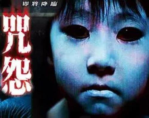 日本鬼排行榜前十名