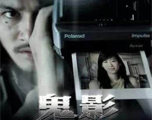 日本鬼排行榜前十名