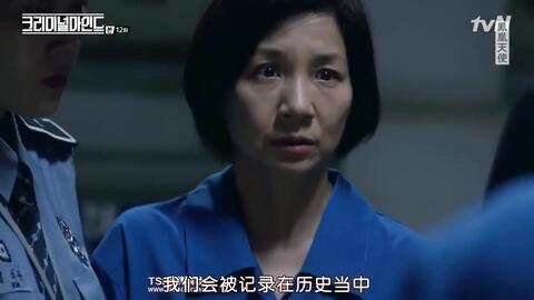 韩国犯罪心理演员表