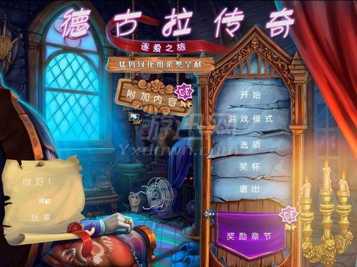 寻爱记国语版土豆,土豆国语版，浪漫邂逅的甜蜜旅程