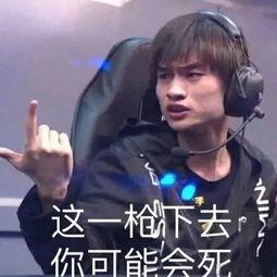 梦泪表情包图片大全,捕捉电竞英雄的瞬间风采