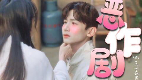 白敬亭吃瓜爆料,娱乐圈幕后真相大揭秘