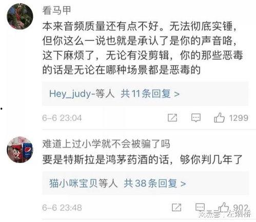 吃瓜蔡二哥最新事件爆料,揭秘娱乐圈惊人内幕