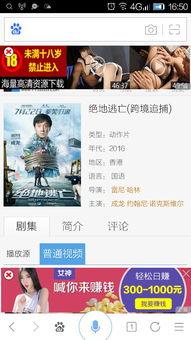 谢谢...在线观看,温情回顾,感动瞬间