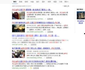 网友吃瓜爆料图片大全,图解娱乐圈那些事儿